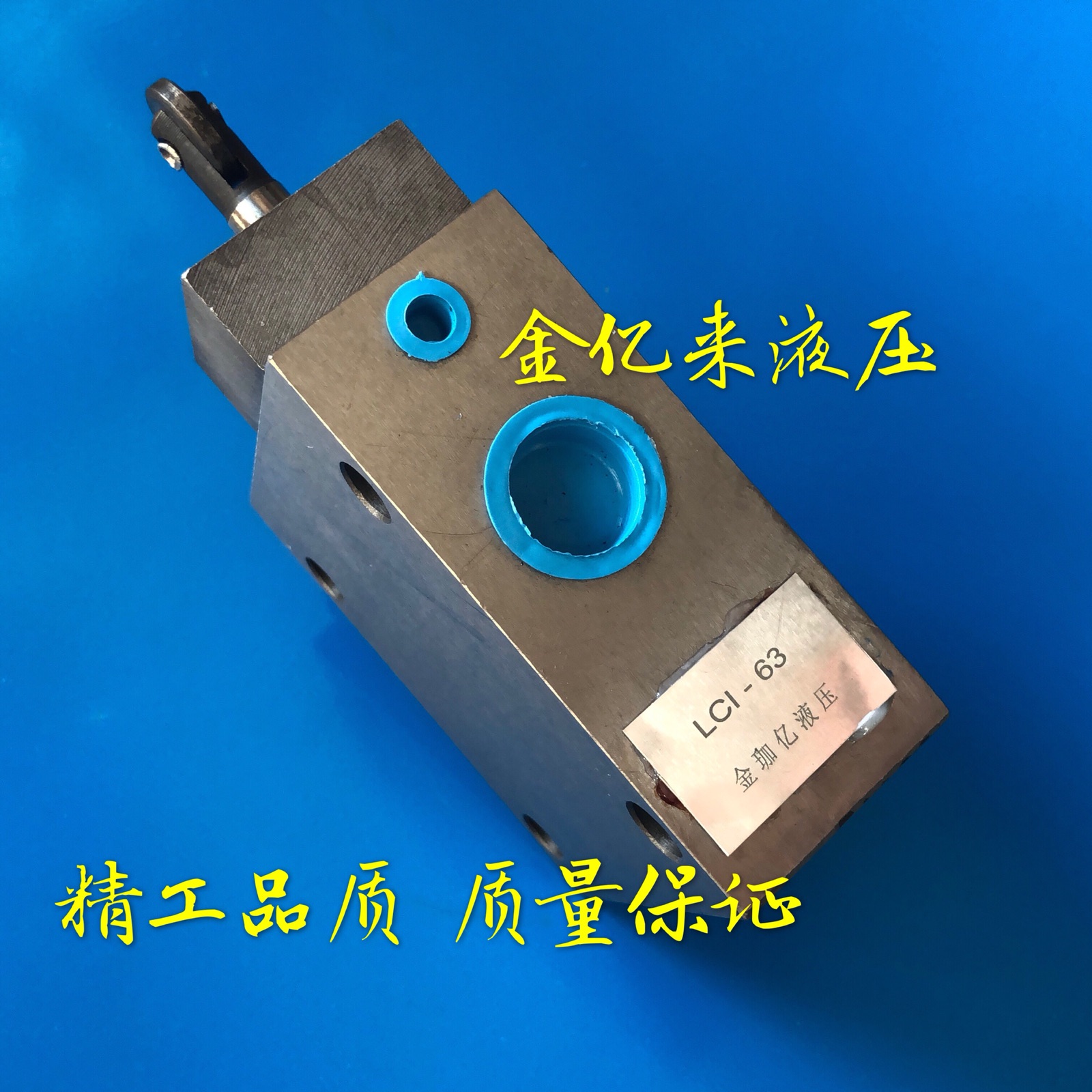 One-way stroke throttle LCI-25 LCI-25 LCI-63 LCI-63 LCI-63B LCI-63B gold 100 million to hydraulic