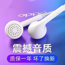 Suitable for oppo headset R9S R11 R17 A57 A59 A1A83 headset with wire-controlled headset universal op
