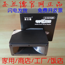 Ultrasonic e-cat exorrat theorist household except for catching catch-prevention kitchen rat-driving machine SD-002