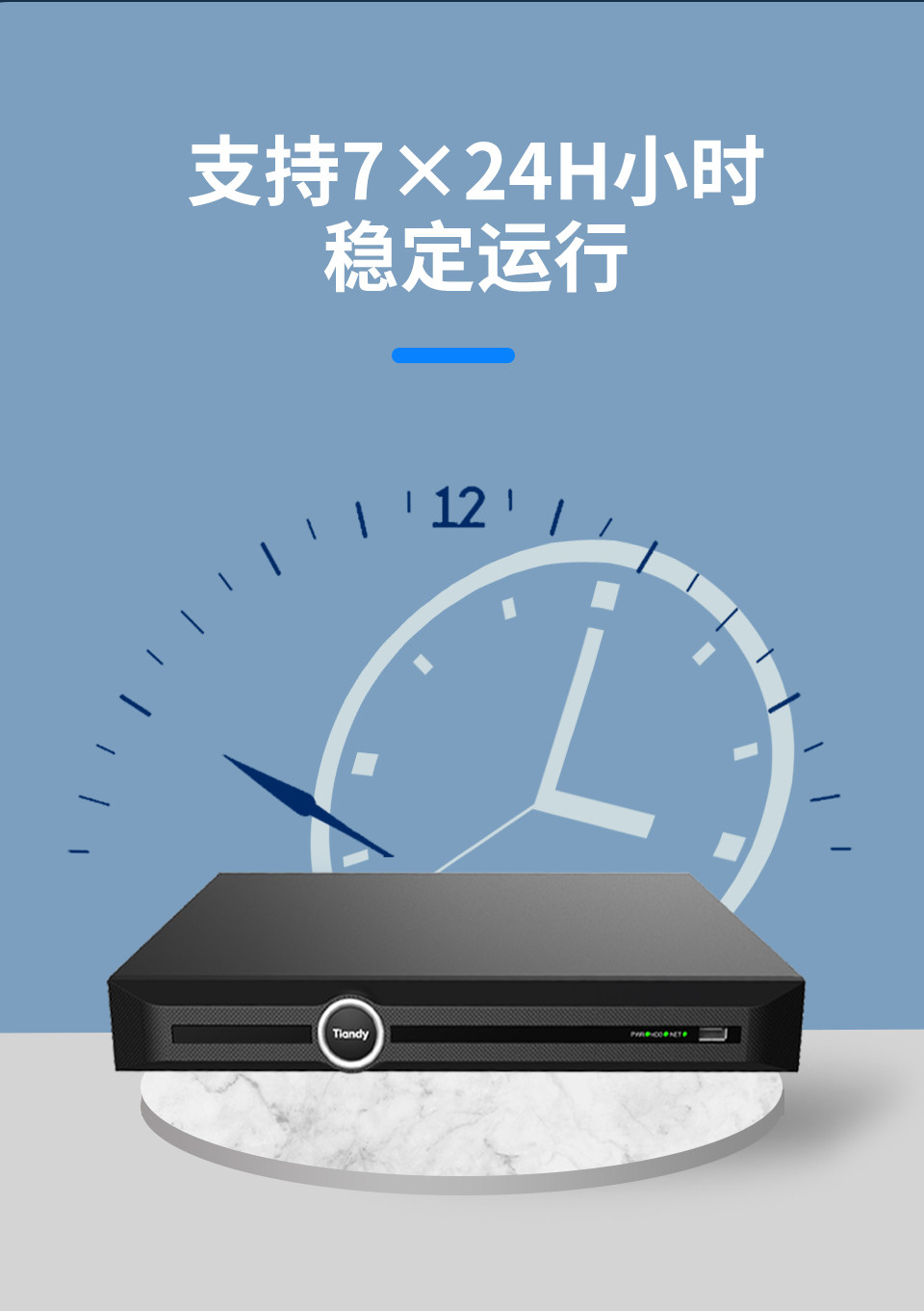 天地伟业20路双盘网络硬盘录像机摄像头主机智能NVR国际英文版