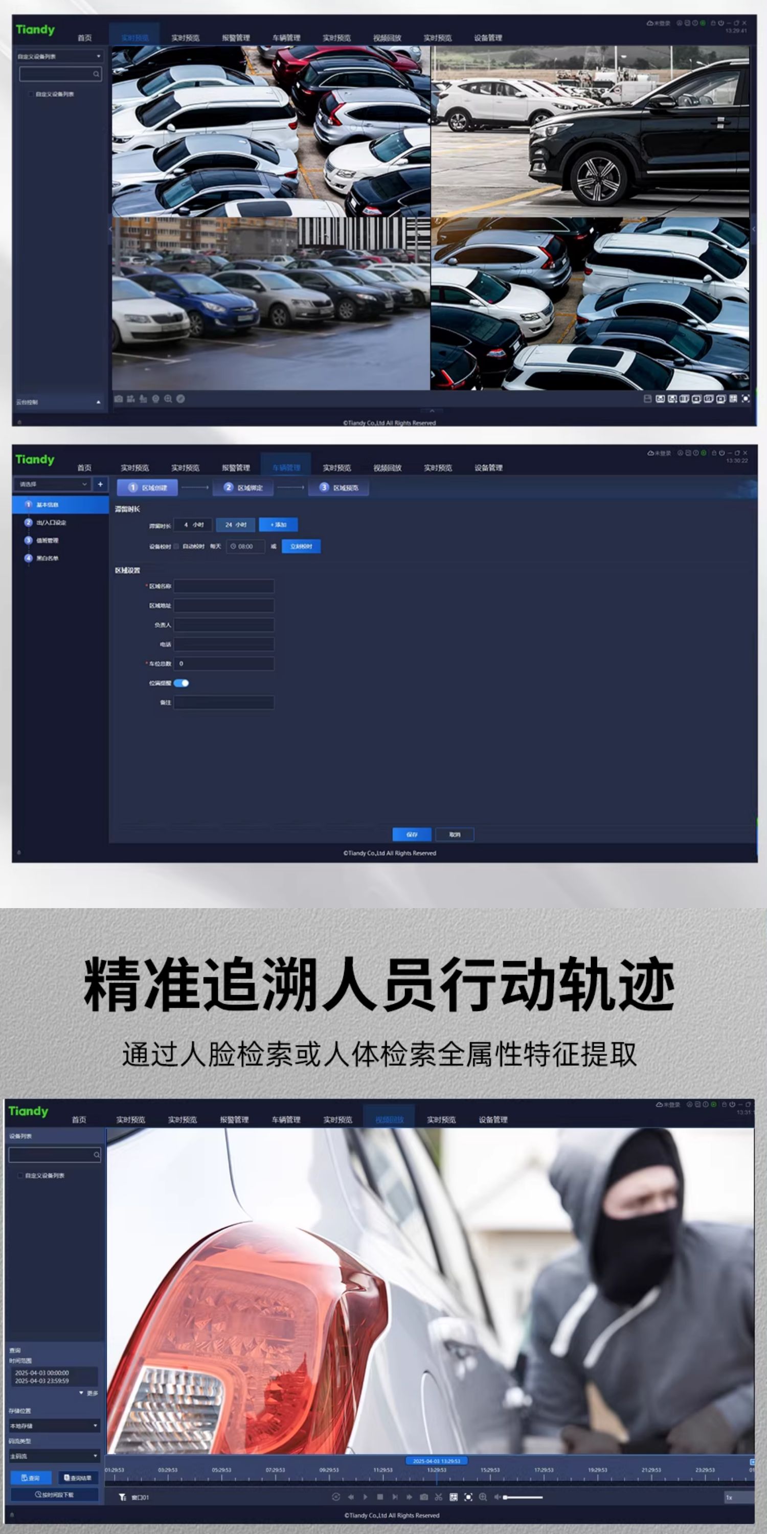 天地伟业20路双盘网络硬盘录像机摄像头主机智能NVR国际英文版