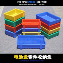 Plastic battery box lithium battery finishing storage box rectangular turnover box parts box material box thick battery box