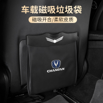 Apply Changan L Oschamp x5 automotive Supplies car decoration CS35plus running to estar mini accessories Grand full