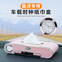 Suitable for Land Rover Discovery Range Rover Star Pulse Sports Edition Car Clock Round Table Quartz Clock Quartz Table