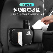 Applicable Honda XRV Sikaku Aloft Intellectual Crown Lane CRV In-car Accessories Trim Interior Car Grand Total Accessories