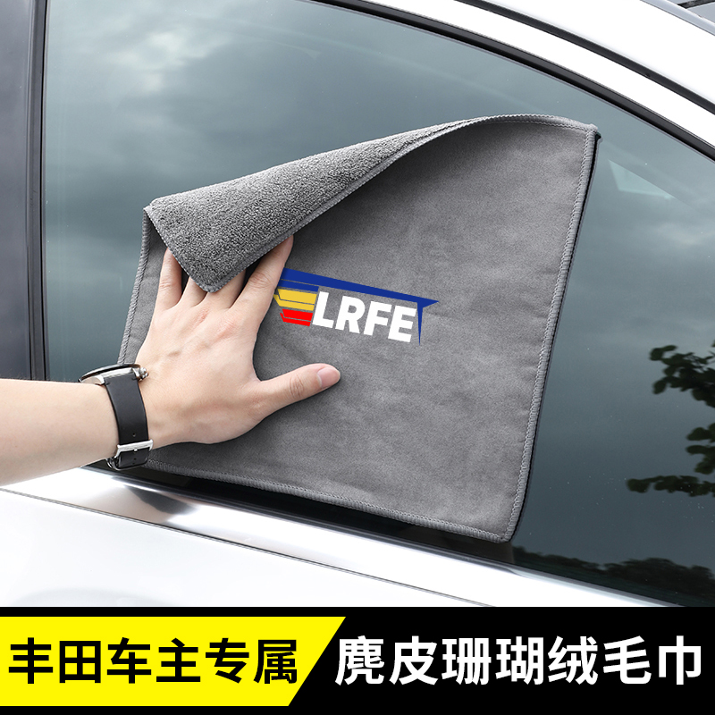 Applicable to Toyota Corolla Ralink CAMRY Asia Dragon car interior accessories RAV4 Rong enlarge full