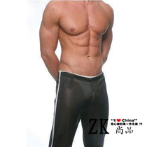 Transparent mesh sports trousers mens breathable loose high-play mens home pants Japanese youth thin pajama pants custom