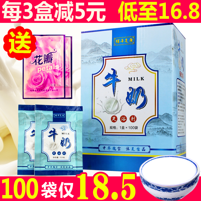 Foot Bubble Foot Milk Foot Bath Bagged 100 Bag Wash Foot Liquid Rose Petals Lady Nourishes Tender Skin Pedicure