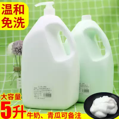 A- grade milk cucumber massage cream VAT 5L beauty salon foot bath massage milk bulk foot no-wash pedicure supplies