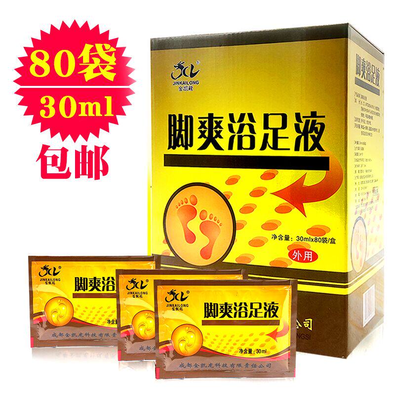 Foot Zyk Starfoot Bath Foam Foot Medicinal Powder Peeling Keratinque Ginkyron Deodorant Powder Sauna Foot Bath Powder Pedicure