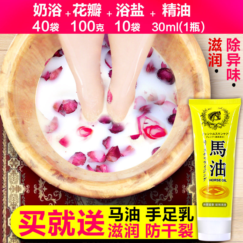 Bubble Feet Milk Foot Bath Pink Rose Petals Spa Pedicure Spa Pedicure Bath Lotion To Feet Dry And Dark Home Woman Wash Feet