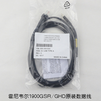 Honeywell Honeywell Xenon1900GSR 1900GHD original scanning gun USB data cable