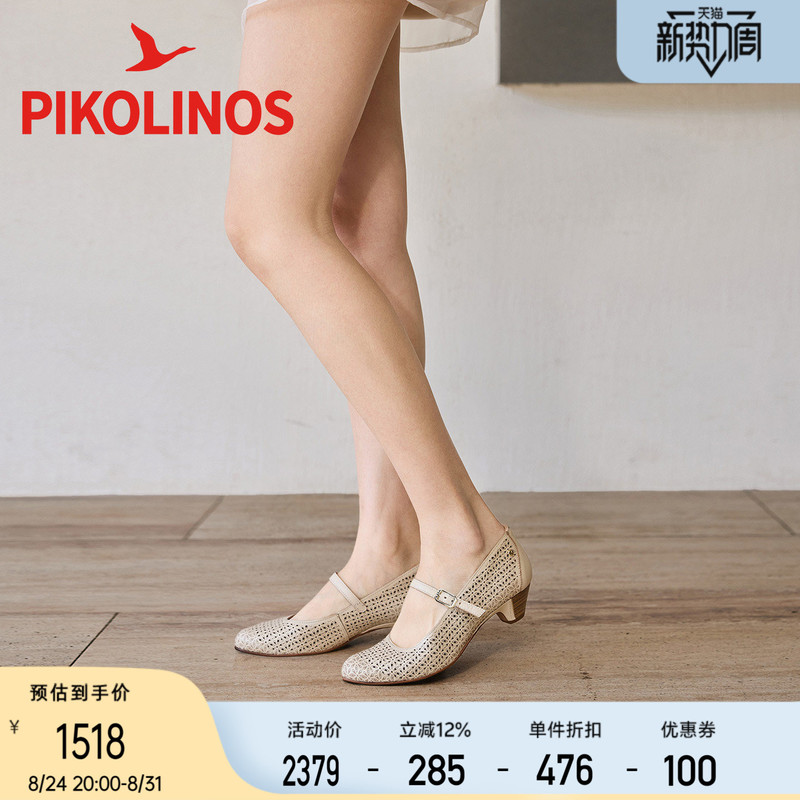 Pikolinos Spanish Spring Leather Shallow Cone Heel Cut-Out Commuter Shoes Ps255636