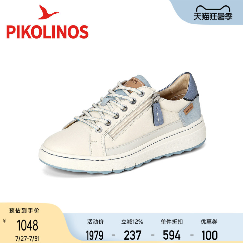 Pikolinos Spain 26Th Spring New Multi-Material Patchwork Round-Toe Casual Shoes Ps265002 Pikolinos Spain 26Th Spring New Multi-Material Patchwork Round-Toe Casual Shoes Ps265002
