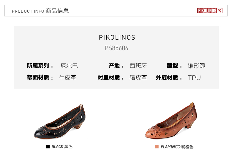(3)产品信息.jpg