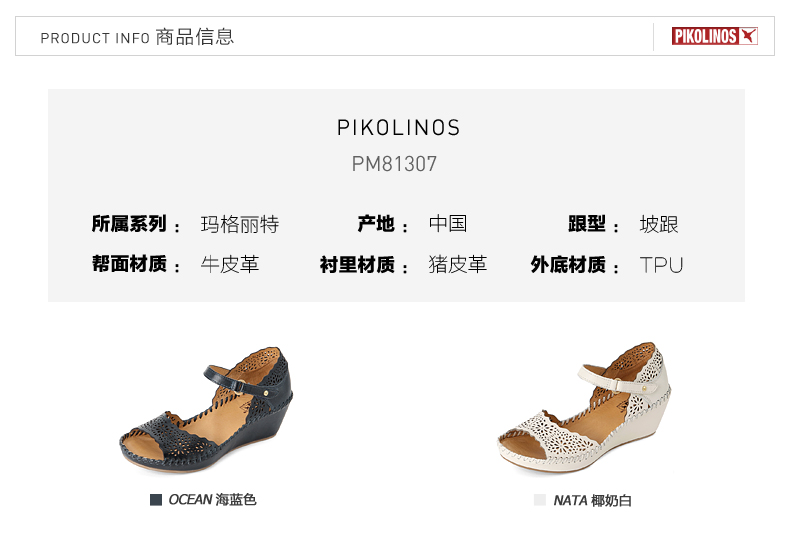 (3)产品信息.jpg