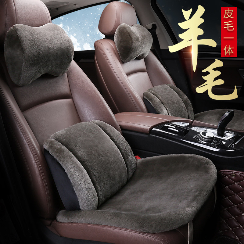 Winter Pure Wool Car Cushion Short Hairy Cashmere Warm Without Backrest Car Cushion New Three Sets Single Sheet Seat Cushion-Taobao