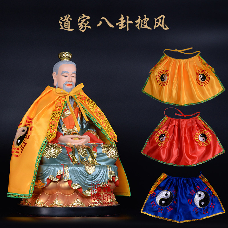 Taoist Cloister 3 Qing Too Upper Old Jun Tai Chi Gossip Gossip Cloister of the Gods of the Gods, Lu Tung Bing temples Home The Beatles