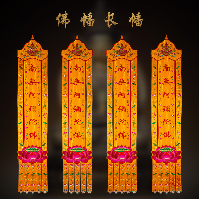 Buddha's Hata Hung on the South No Amitaba Buddha's Bohta Pau Gai Buddha Supplies Five Fanganfang Buddha's Parent Fare Parents' Law Society Temples Willing to