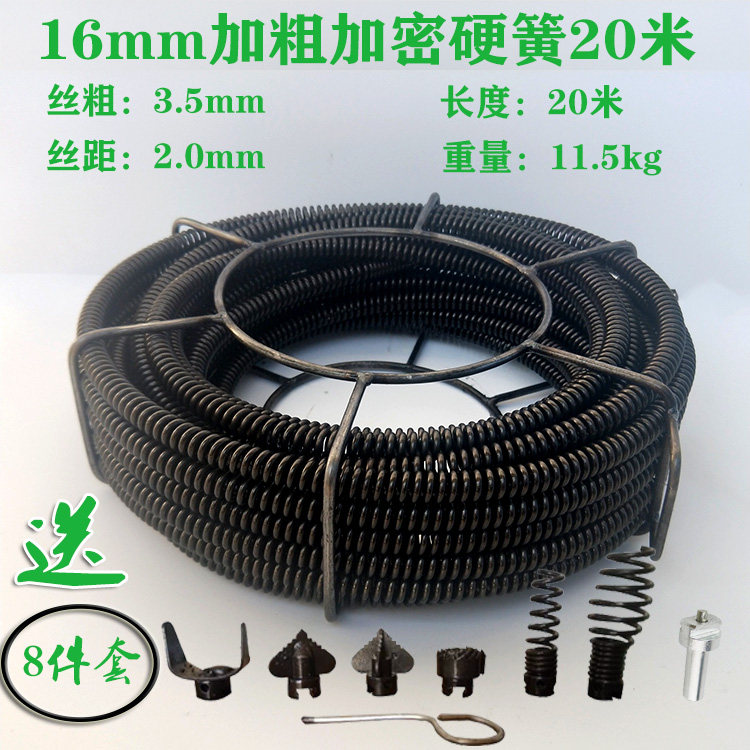 Electric drilling hammer accessories 16mm encryption encryption hardened ventilator spring 20 m channel head