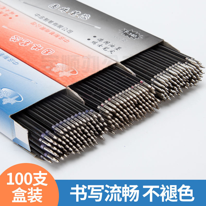 Ballpoint pen refill 1 0mm ballpoint pen 0 7 ' 1 0mm press-type ballpoint pen refill for the special core teacher