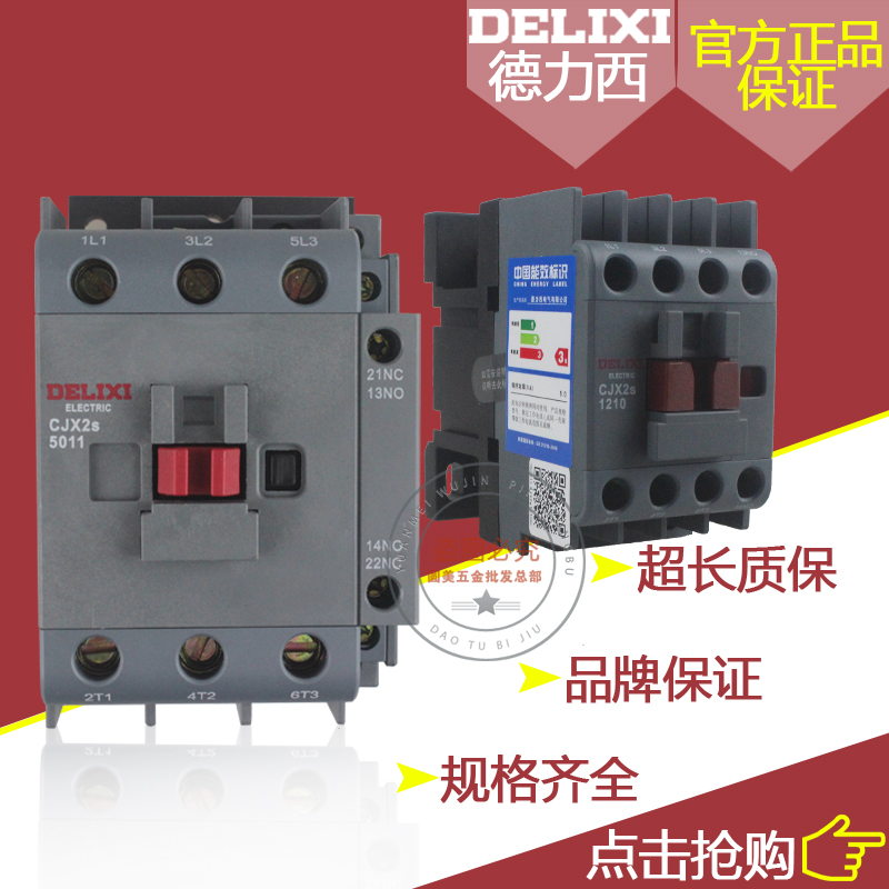 Dresi AC contactor CJX2S-09 12 18 18 32 32 4010 50 65 80 9511 380v-Taobao
