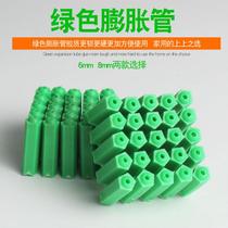 Green plastic expansion tube 6mm self-tapping screws plug wall plug zhang sai 6 at colloidal plastic expansion sealant plug M6