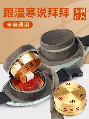 Smokeless moxibustion box with body moxibustion new moxa bar column fumigation instrument tool artifact hanging moxibustion pure copper equipment box