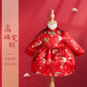 Kinder kleines Cheongsam High-End Retro chinesischen Stil Tang-Anzug Baby Mädchen erste Geburtstagsfeier Vollmond Greifwoche Kleid lange Ärmel