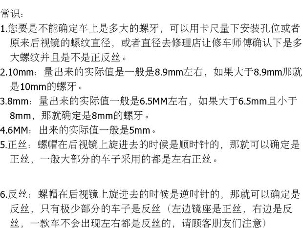 Gương chiếu hậu bắp cải Motial Jialing CQR Zongshen GY gương 810mm pháp sư gương tròn nhỏ - Xe máy lại gương gương xe ab đẹp