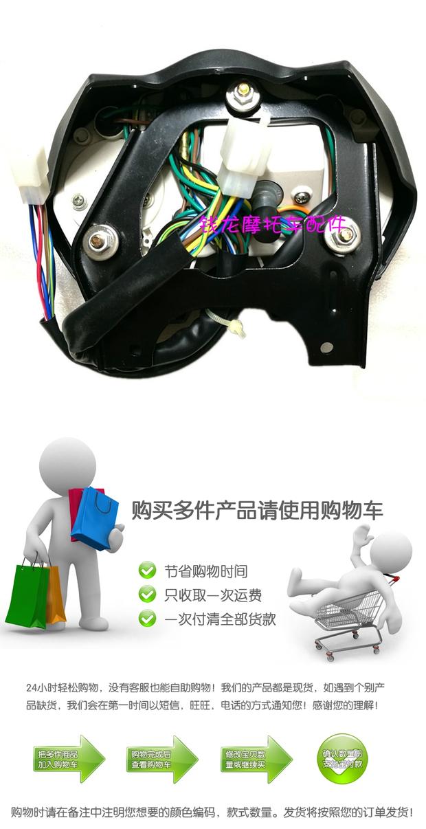 Đồng hồ đo bộ phận xe máy Tấn Thành JC150-27 Fengchi 125-17BV quay số mã tốc độ km đồng hồ xe wave 110