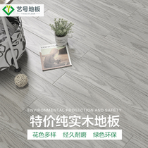 Grey solid wood floor household Panlongan Grace factory direct sale oak pure solid wood natural log Hangzhou