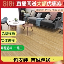 Reinforced composite wood floor household 12mm gray wear-resistant waterproof Nordic bag installation factory direct sales modern simplicity