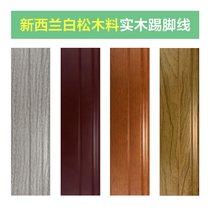 Baseboard Floor accessories Baseboard Solid wood closed lacquer solid wood open paint Antique and old wood grain skirting line