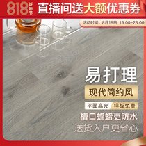 12MM reinforced composite wood floor environmental protection wear-resistant oak gray flat bright beeswax new Chinese Nordic modern