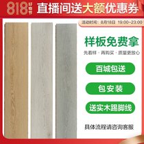 Package installation of new three-layer solid wood composite floor multi-layer household floor heating special oak gray ribs core 15mm