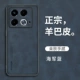 Chuanyin Note40 [Navy Blue] Одиночная оболочка