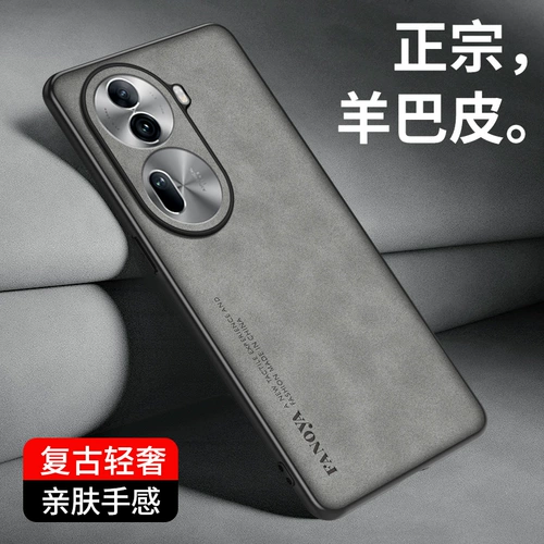 Oppo, совместимый чехол для телефона, ретро защитный чехол подходит для мужчин и женщин, 5G, изысканный стиль, бизнес-версия, защита при падении, легкий роскошный стиль, женский стиль, простой и элегантный дизайн, популярно в интернете