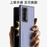 Applical Honor Magicv2 Case Case Case Honor Magicvs New Magic v2 to Zhen Zhen Складное складное портретное дело Huawei Magic Verism cortee