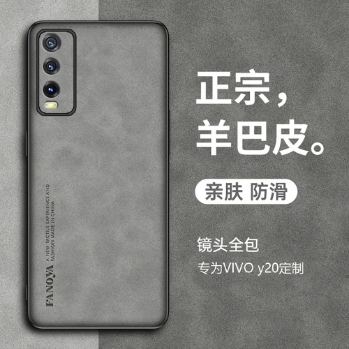 Vivo, совместимый чехол для телефона, силиконовый мобильный телефон, матовый защитный чехол, 1x, 1x, 1x, защита при падении, 2065A, легкий роскошный стиль