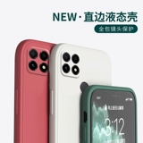 Подходит для Redmi 10C Case Case Mobile Phone Mellet 10C Защита Силиконовая жидкая пластиковая крышка Redmi All -Inclusive Anti -Fall Redmi 10C Международная версия Soft Shell Ten C10 Мужская творческая личность