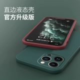 Apple, совместимый iPhone 11, чехол для телефона, силиконовый iPhone13 Pro, ультратонкий защитный чехол *S подходит для мужчин и женщин, iphone, 13, 7/8, 8plus, защита при падении