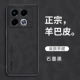 Chuanyin Note40 [Graphite Black] Одиночная оболочка
