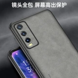 Vivo, совместимый чехол для телефона, силиконовый мобильный телефон, матовый защитный чехол, 1x, 1x, 1x, защита при падении, 2065A, легкий роскошный стиль