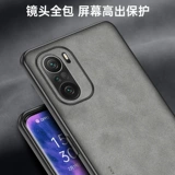 Xiaomi, совместимый чехол для телефона, силиконовый защитный чехол, мужская ультратонкая замшевая защитная сумка, закрытые носок и пятка, защита при падении, популярно в интернете