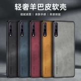 Huawei, совместимый чехол для телефона *S, силиконовый защитный чехол *S, мужская лента *S, закрытые носок и пятка, защита при падении, L22, бизнес-версия, изысканный стиль