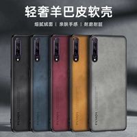 Huawei, совместимый чехол для телефона *S, силиконовый защитный чехол *S, мужская лента *S, закрытые носок и пятка, защита при падении, L22, бизнес-версия, изысканный стиль