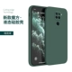 Redmi Note9 4G Иностранная версия [Dark Night Green] ★ Отправить Lanyard