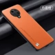 【Danxia Orange】 Supi