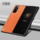 【Danxia Orange】 Supi